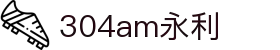 304am永利集团(中国)有限公司-Official Website